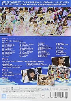 Amazon.co.jp: AKB48スーパーフェスティバル ~ 日産スタジアム、小(ち