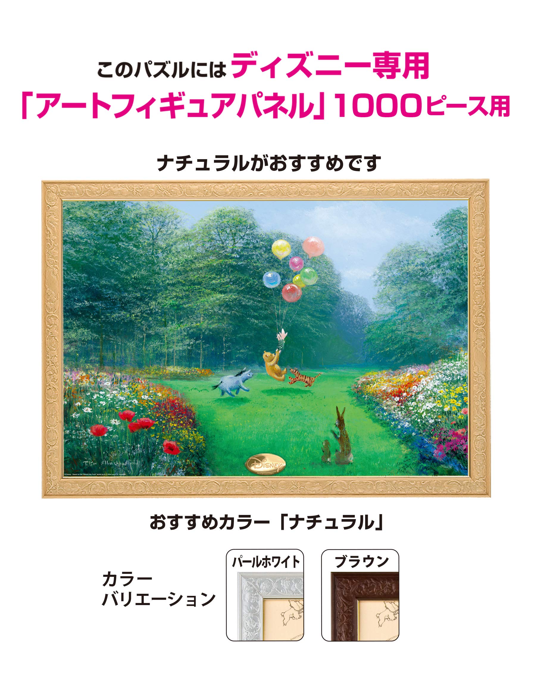 Amazon | テンヨー(Tenyo) 【日本製】 1000ピース ジグソーパズル