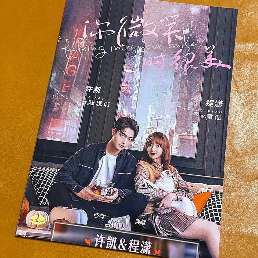 Amazon.co.jp: シューカイ許凱 写真集 君の笑顔にメロメロ写真集