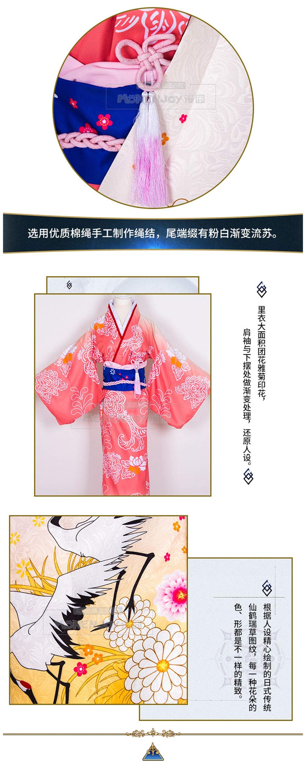 Amazon | FGO Fate/Grand Order 両儀式 fate 空の境界 コスプレ衣装