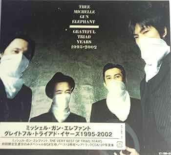 Amazon.co.jp: THEE MICHELLE GUN ELEPHANT GRATEFUL TRIAD YEARS