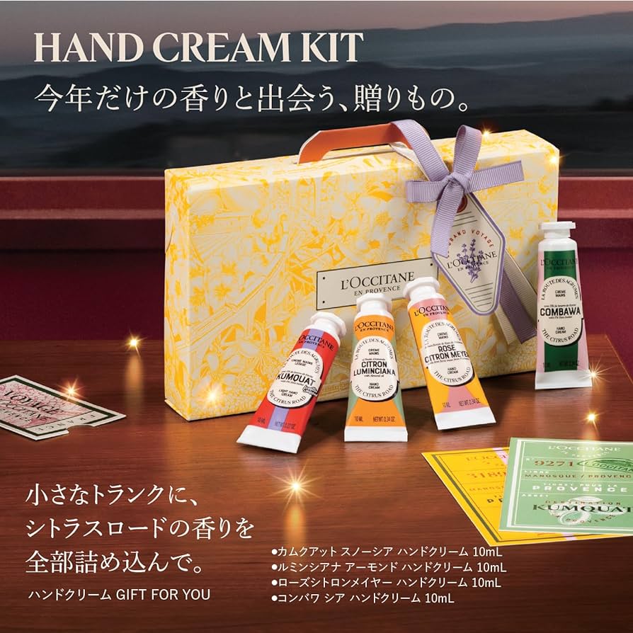 Amazon.co.jp: ロクシタン(L'OCCITANE) ハンドクリーム GIFT FOR YOU