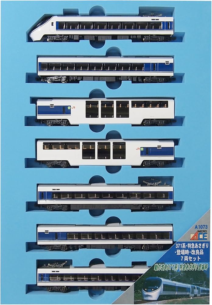 Amazon | マイクロエース Nゲージ 371系・特急あさぎり・登場時 7両