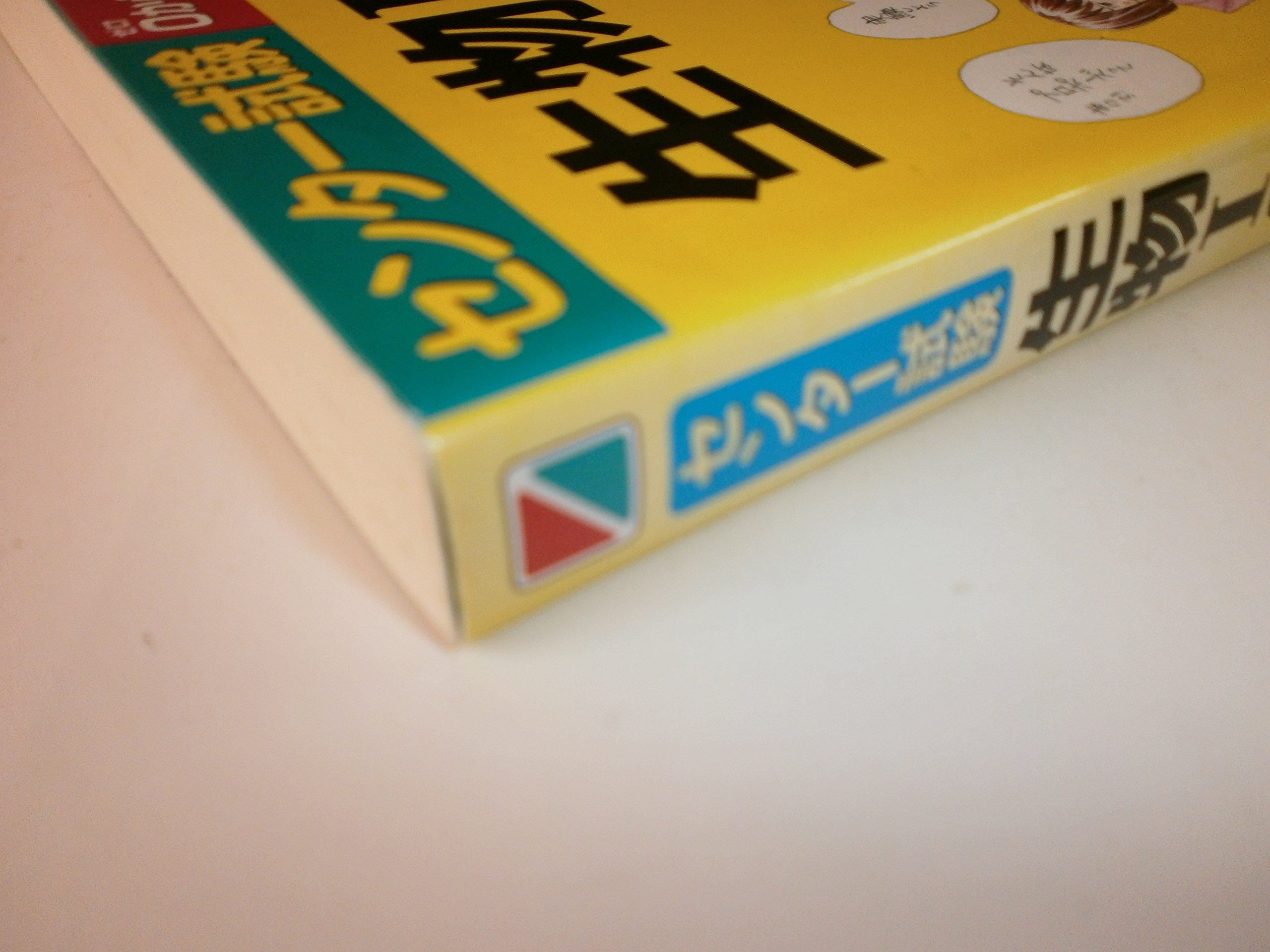 Amazon.co.jp: 大堀 求: 本、バイオグラフィー、最新アップデート