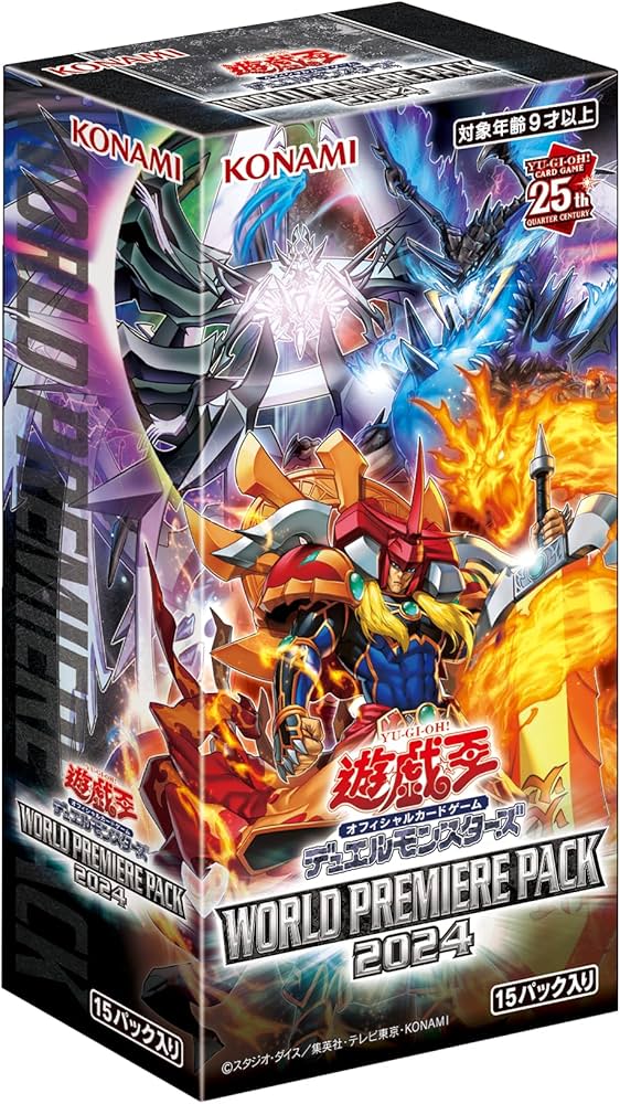 Amazon.co.jp: 遊戯王OCGデュエルモンスターズ WORLD PREMIERE PACK