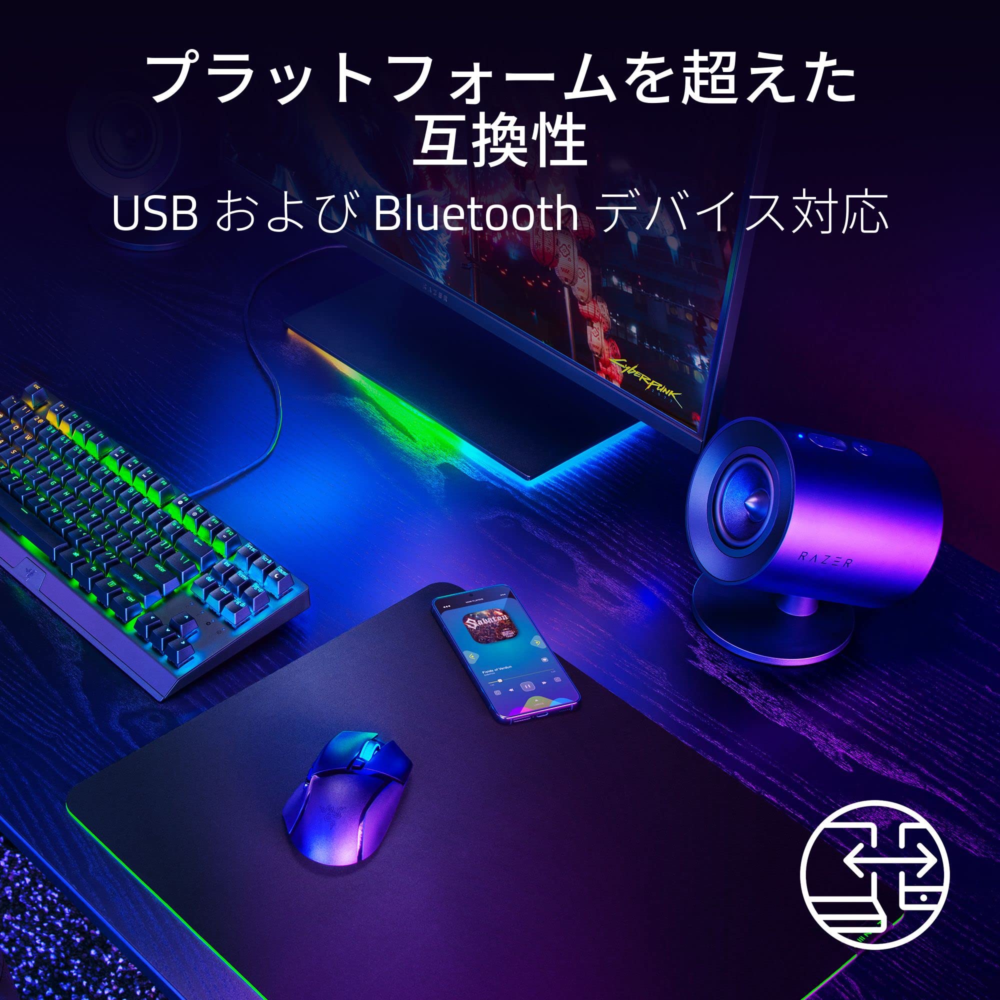 Amazon.co.jp: Razer レイザー Nommo V2 X フルレンジ 2.0ch PC