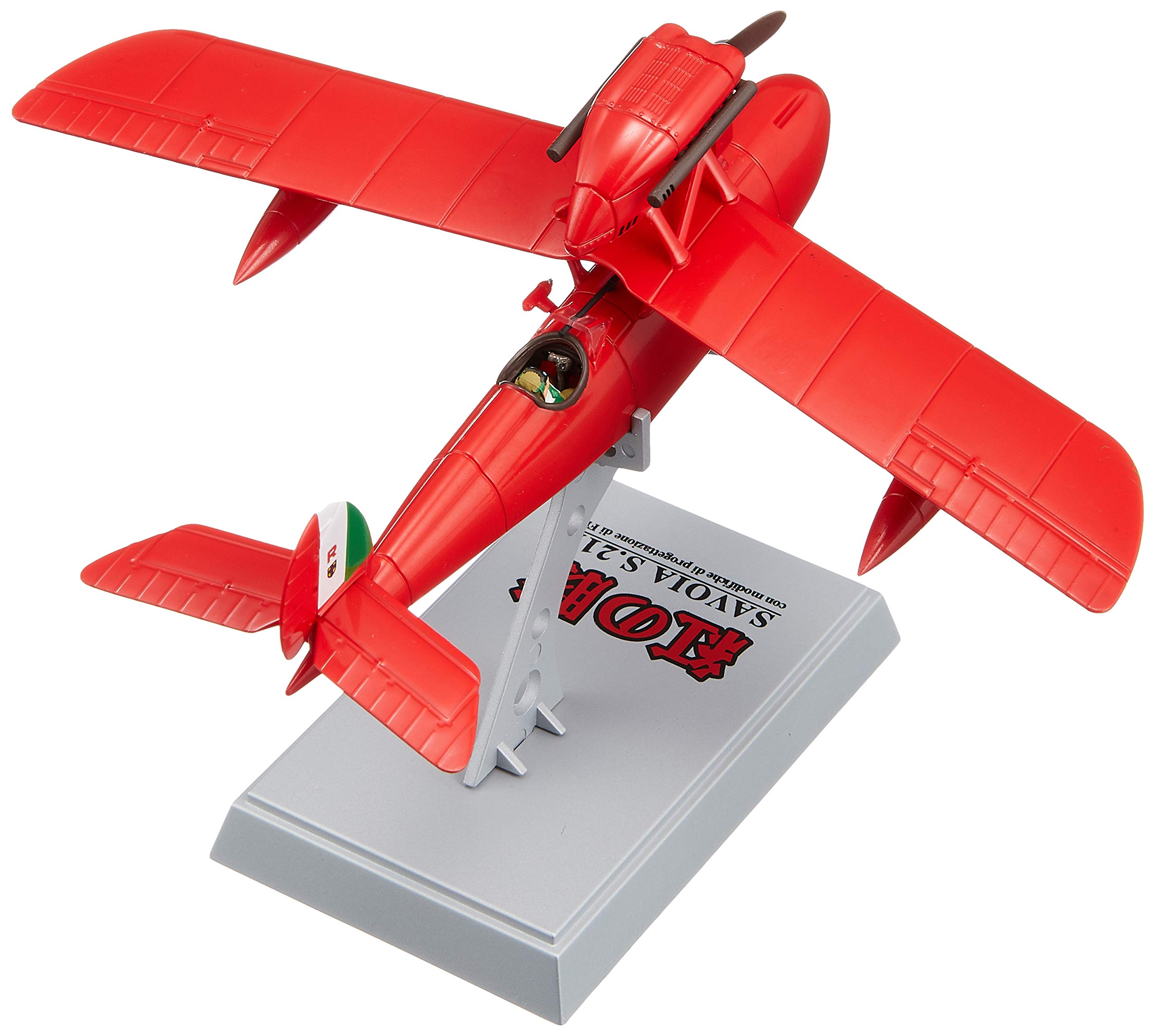 AirJordan】サボイアS.21/S.21F 塗装済完成品 Amazon