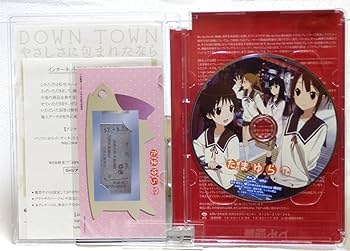 Amazon.co.jp: たまゆら(OVA) 全巻セット(第1巻、第2巻) [Blu-ray