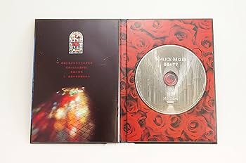 Amazon.co.jp: 薔薇の聖堂: ミュージック