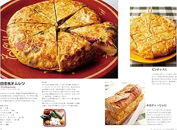 新装版 家庭で作れるスペイン料理 : パエリャ、タパスから地方料理まで