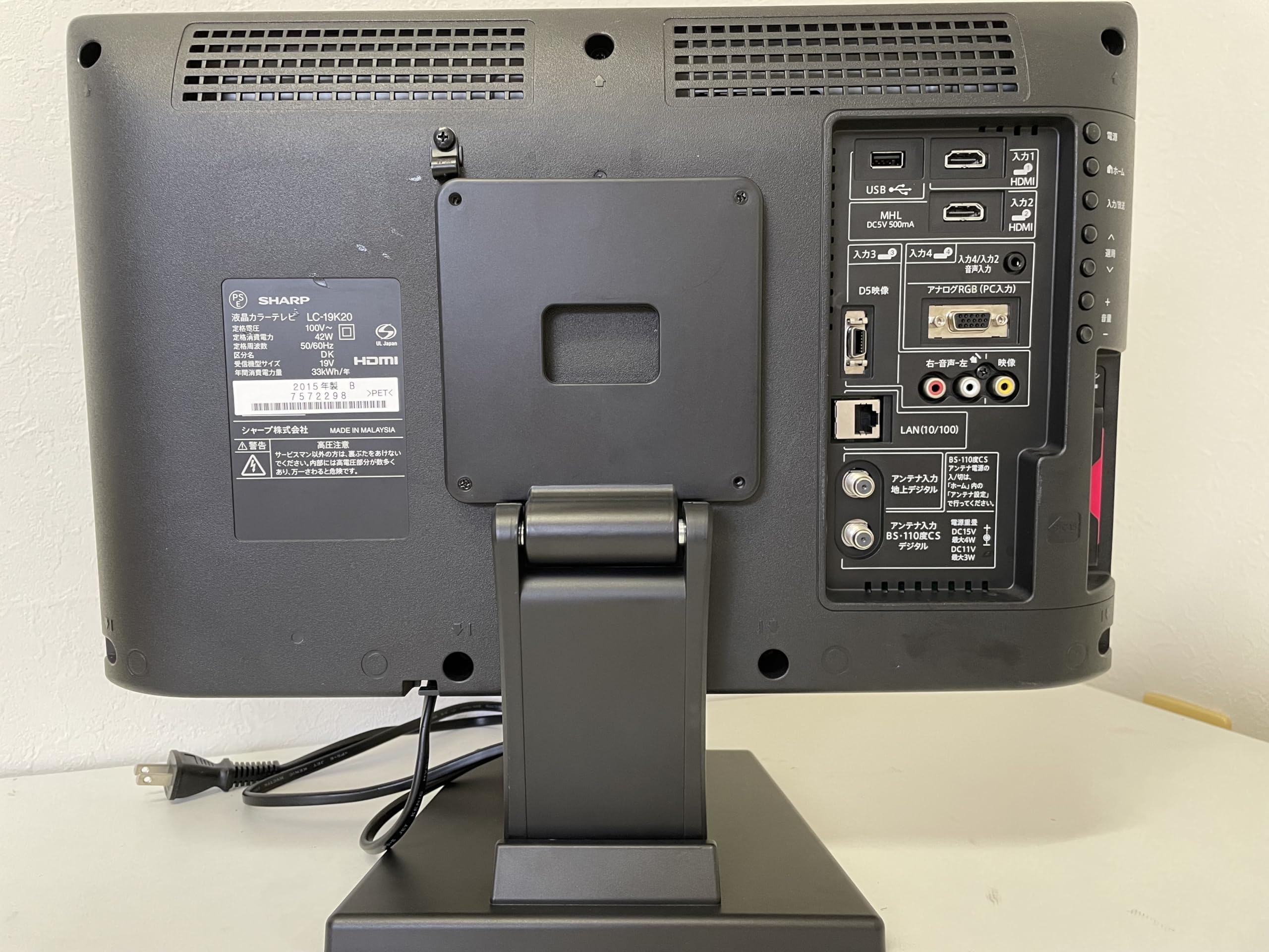 Amazon | SHARP シャープ AQUOS 中古品 液晶テレビ 19V型 LC-19K20