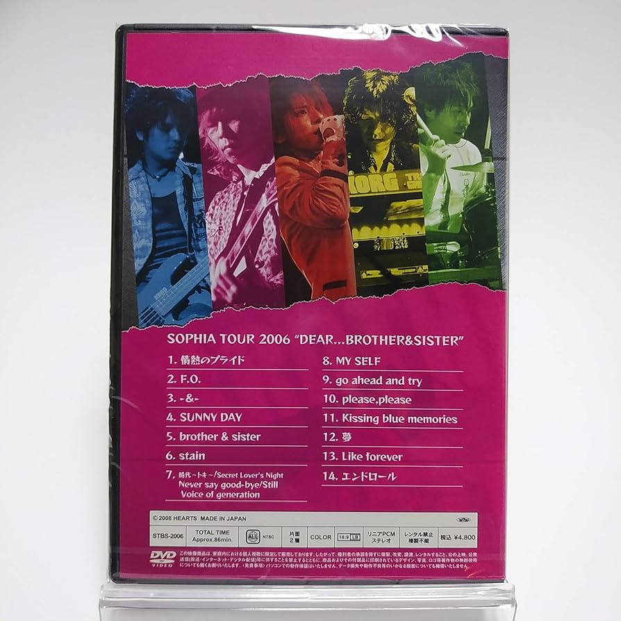 Amazon.co.jp: 【会場限定】SOPHIA / SOPHIA TOUR 2006 “DEAR