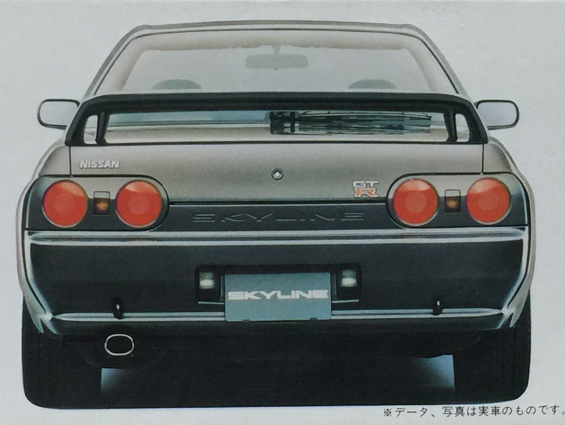 Amazon | フジミ模型 AXES No.01 1/12 R32 スカイラインGT-R