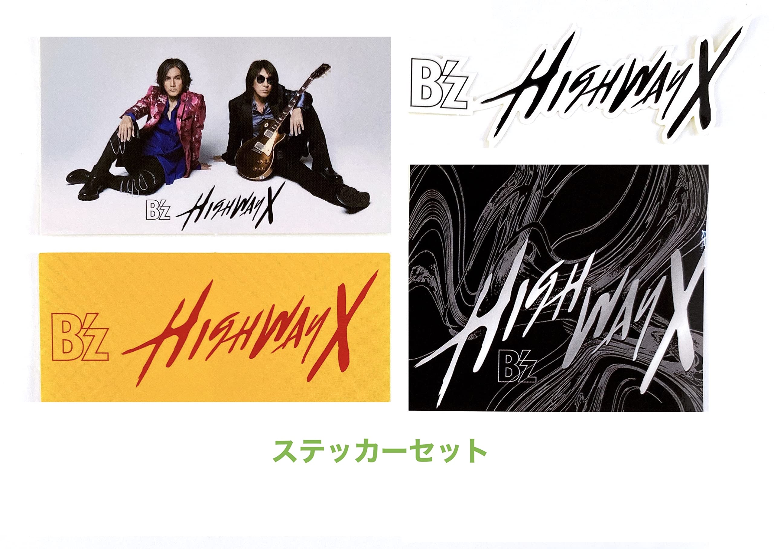 Amazon.co.jp: 【外付特典あり・初回生産分】B'z Highway X (初回生産