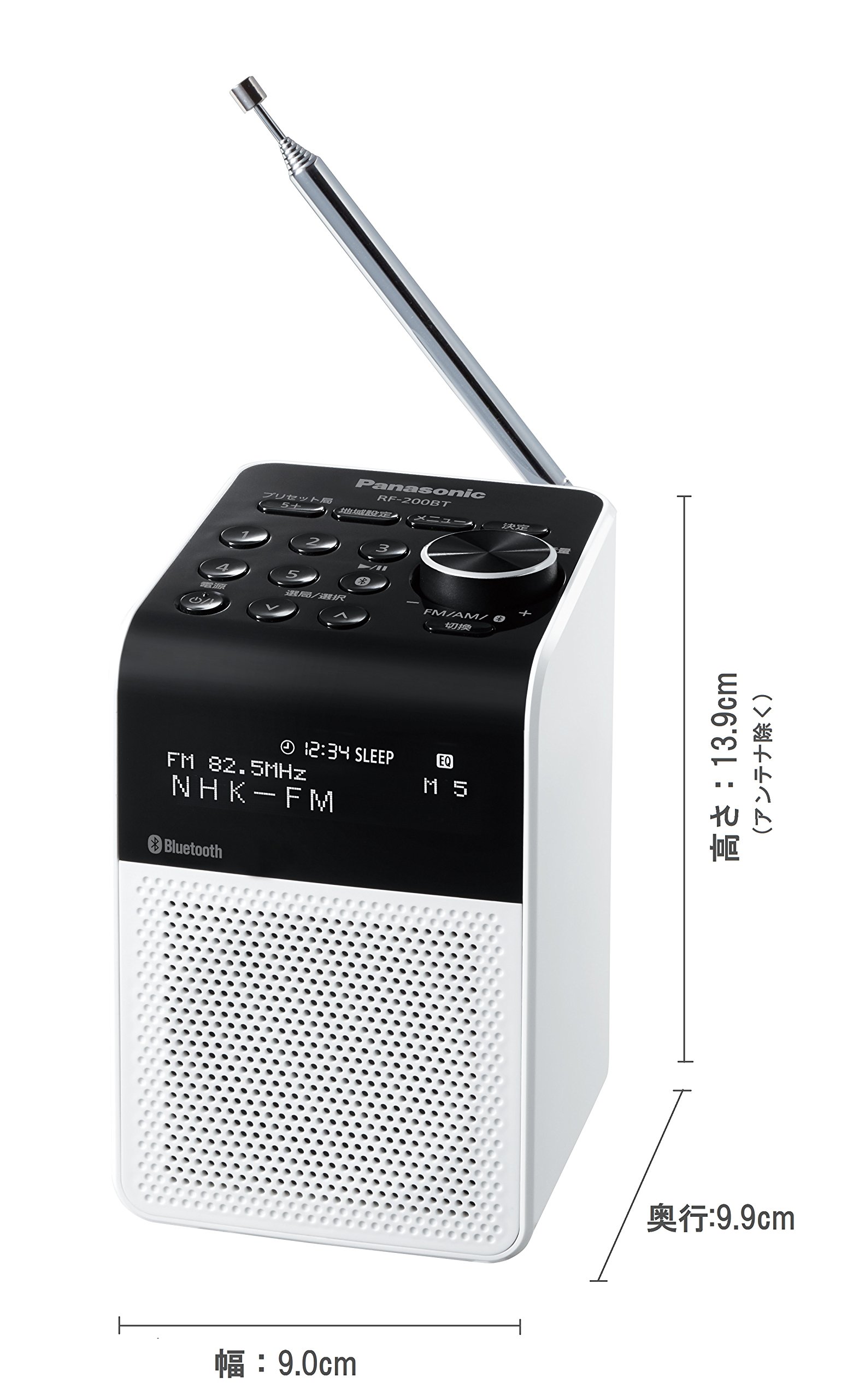 Amazon.co.jp: パナソニック FM/AM 2バンドラジオ RF-200BT-W : 家電
