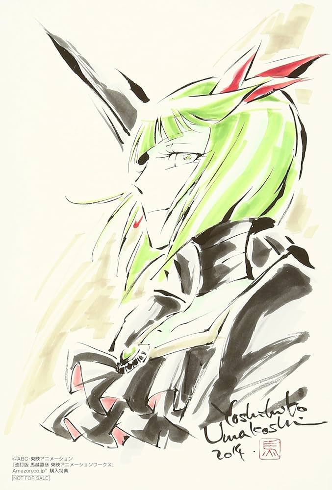 Amazon.co.jp: 馬越嘉彦 東映アニメーションワークス : 馬越嘉彦, 東映