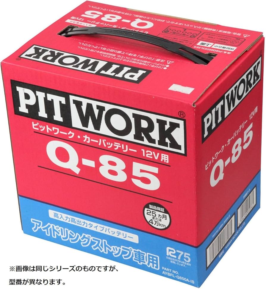 Amazon.co.jp: PITWORK ( ピットワーク ) 日産純正 国産車バッテリー