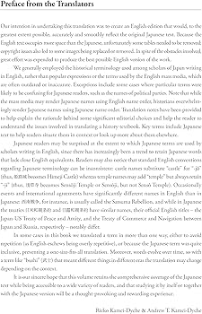 日・英 くらべて読める 山川日本史 1原始・古代 The Primeval