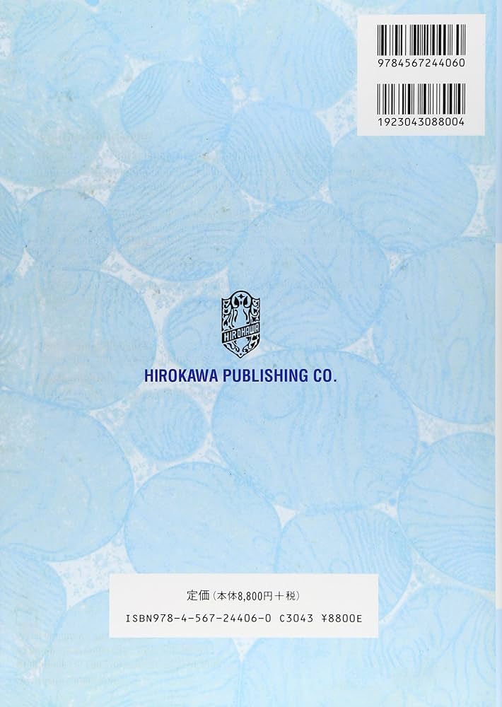 Amazon.co.jp: レーニンジャーの新生化学 上巻: 生化学と分子生物の