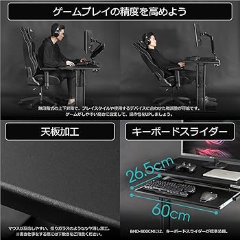 Amazon.co.jp: Bauhutte( バウヒュッテ ) ゲーミングデスク 昇降式 PC