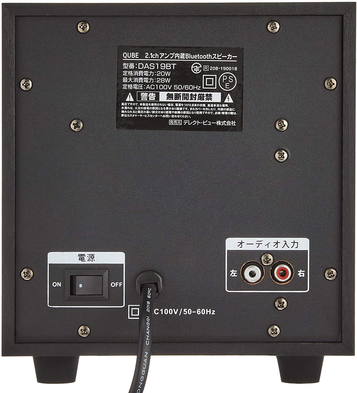 Amazon.co.jp: FUZE 2.1ch アンプ内蔵 Bluetooth スピーカー ブラック