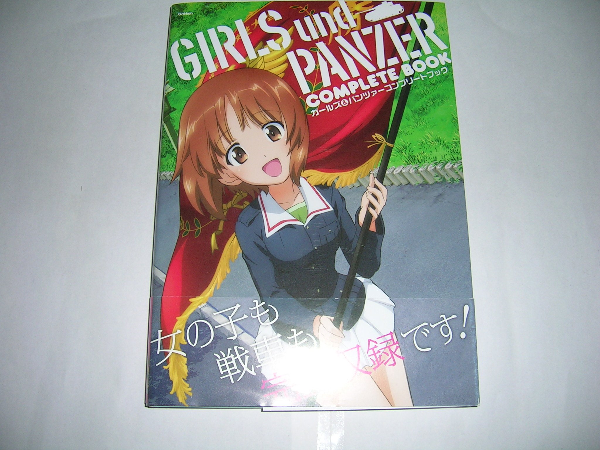ガールズ&パンツァー コンプリートブック | メガミマガジン編集部 |本