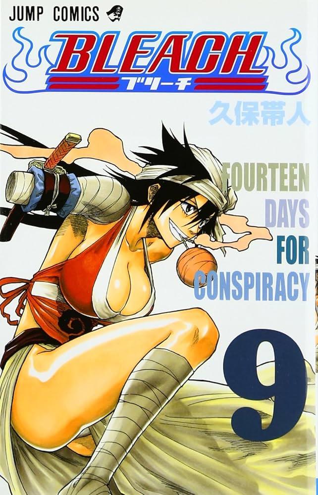 BLEACH 9 | 久保 帯人 |本 | 通販 | Amazon