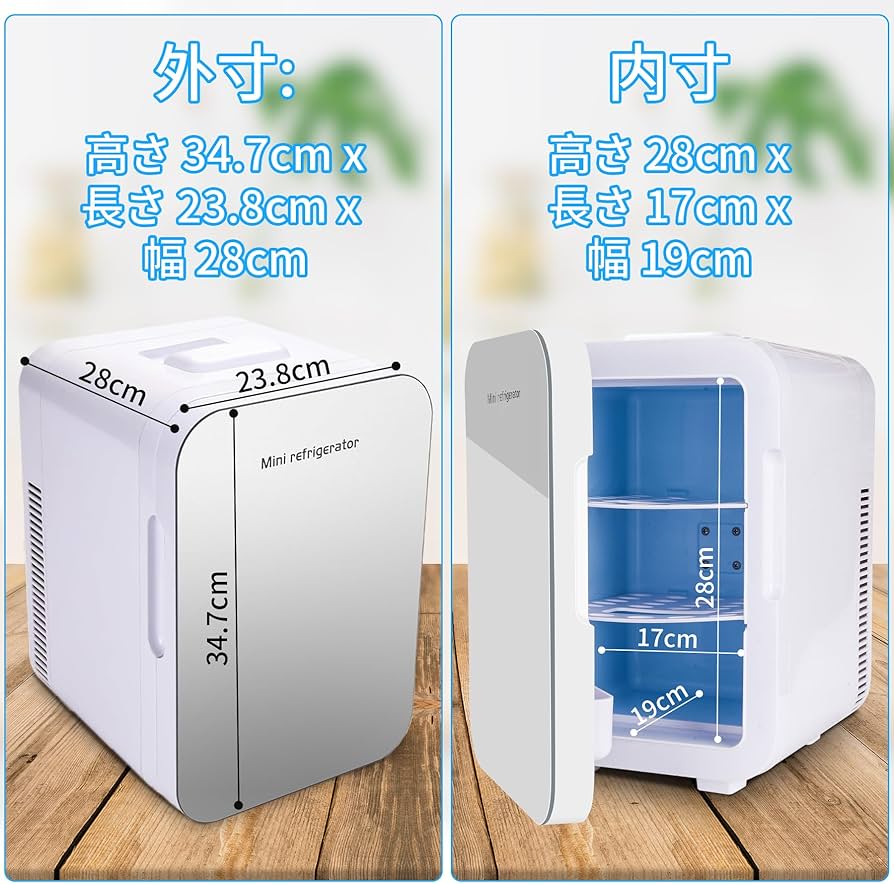 Amazon | 13L 冷蔵庫 小型 保温・保冷両用 ミニ冷蔵庫 冷温庫 持ち運び