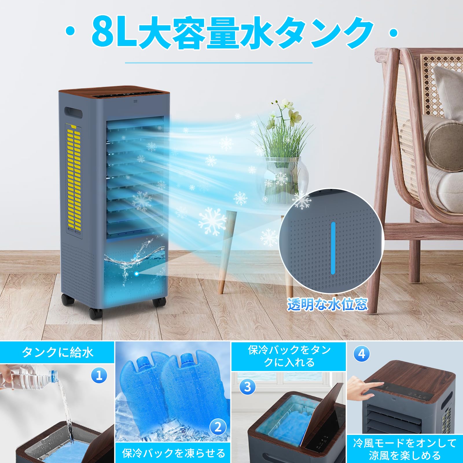 Amazon.co.jp: 冷風機 冷風扇風機 強力 人気 冷風扇【工事不要&3方向で