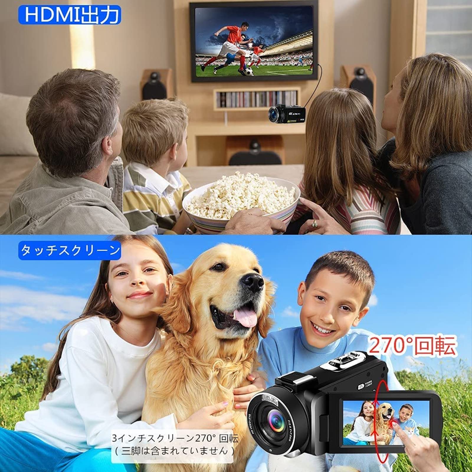 Amazon | ビデオカメラ 4K YouTubeカメラ WIFI機能18倍デジタルズーム