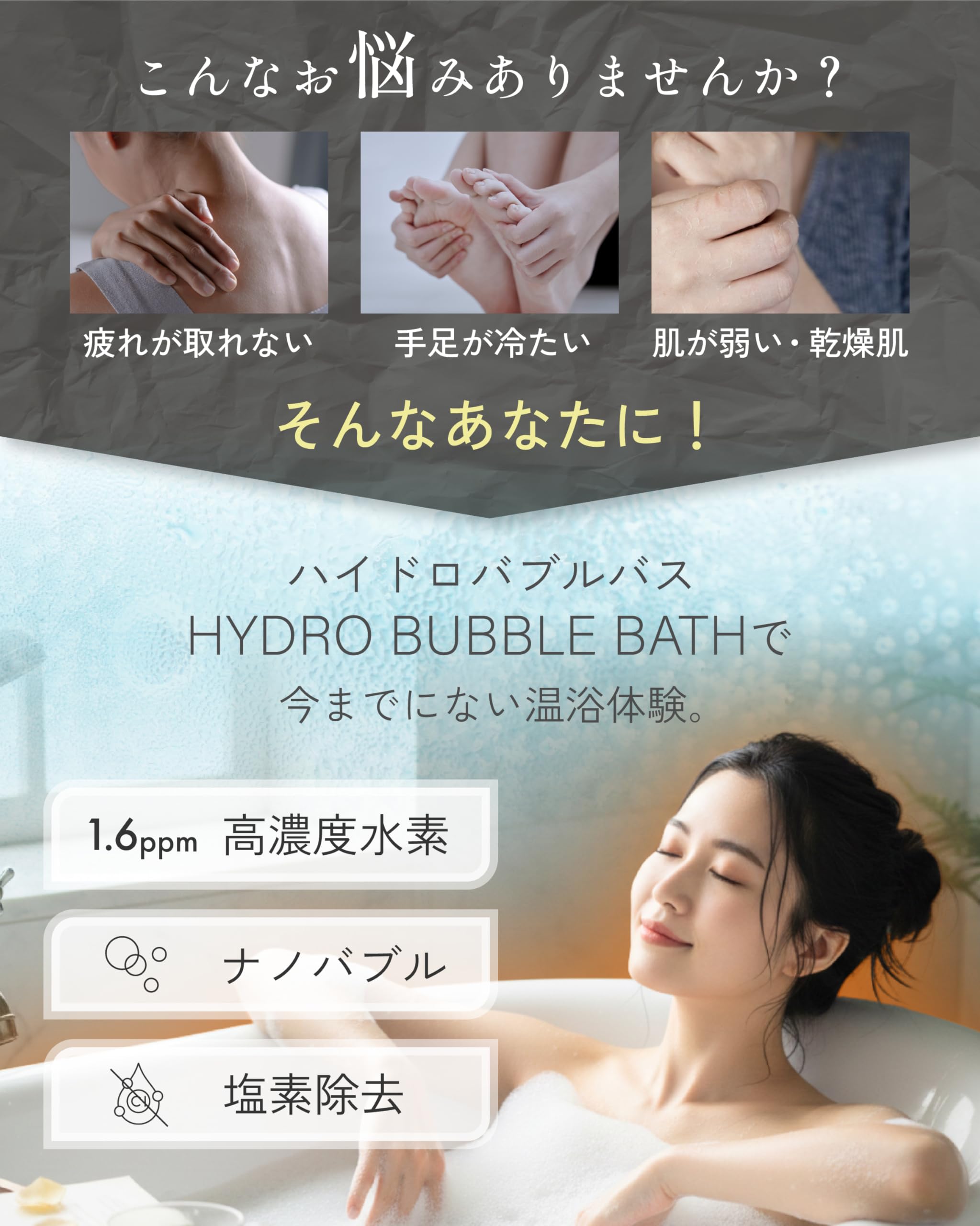 Amazon | 水素入浴剤 ハイドロバブルバス 1000g 高濃度 1.4ppm 約30