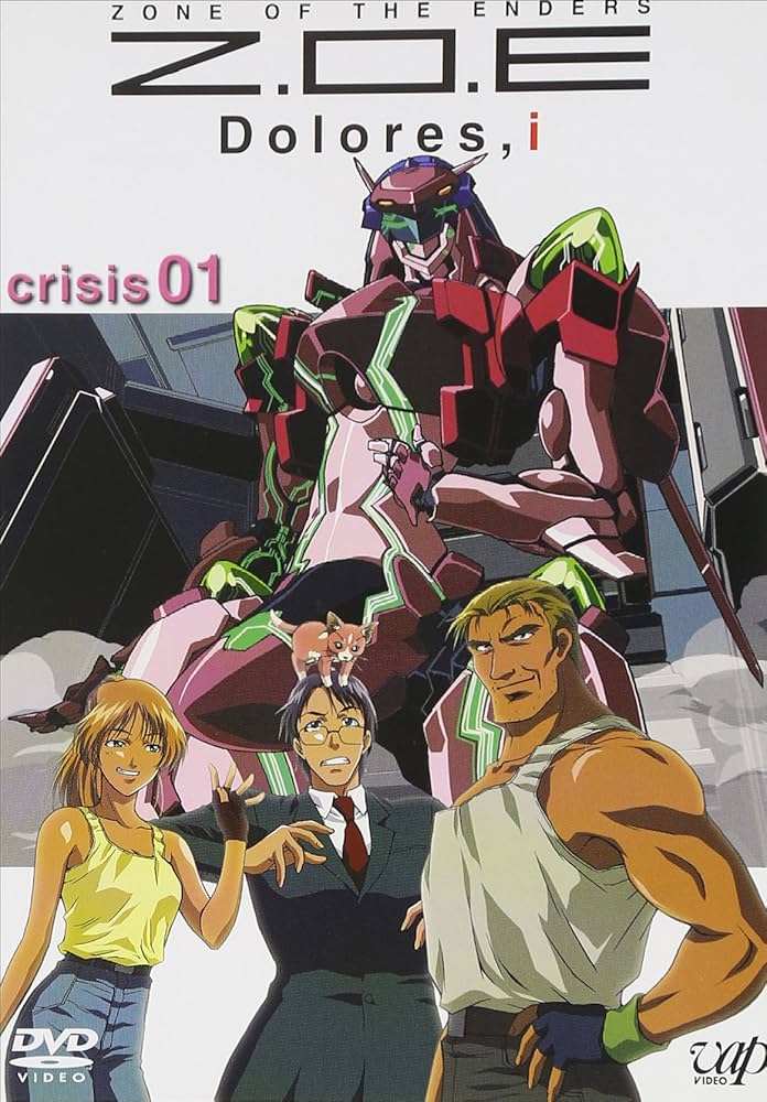 Amazon.co.jp: Z.O.E Dolores,i crisis 01 [DVD] : 玄田哲章, 桑島法子