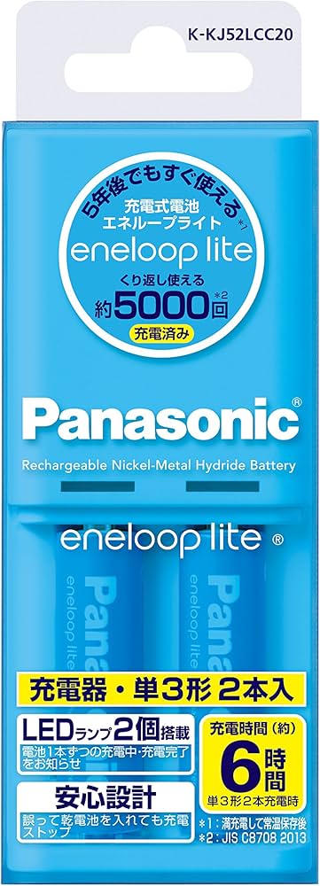 Amazon | パナソニック エネループ 充電器セット 単3形充電池 2本付き