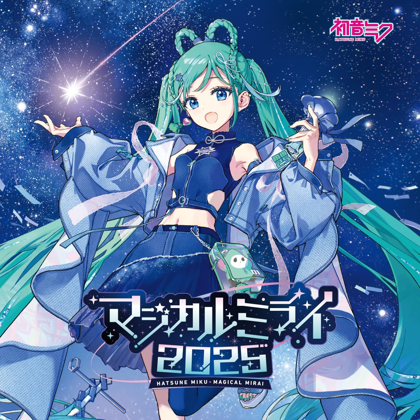 Luna feat. 初音ミクの初音ミク「マジカルミライ 2025」OFFICIAL ALBUM