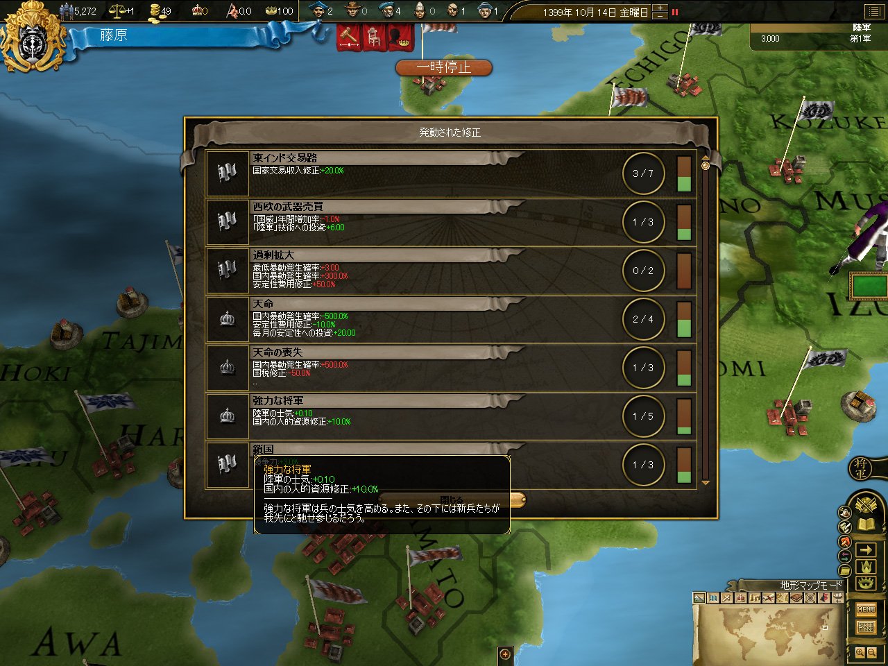 Amazon.co.jp: ヨーロッパユニバーサリスIIIディヴァイン・ウインド