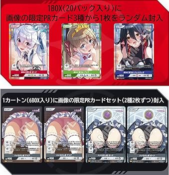 Amazon.co.jp: TCG プリズンプリンセス DIVINE CROSS 20パック入りBOX