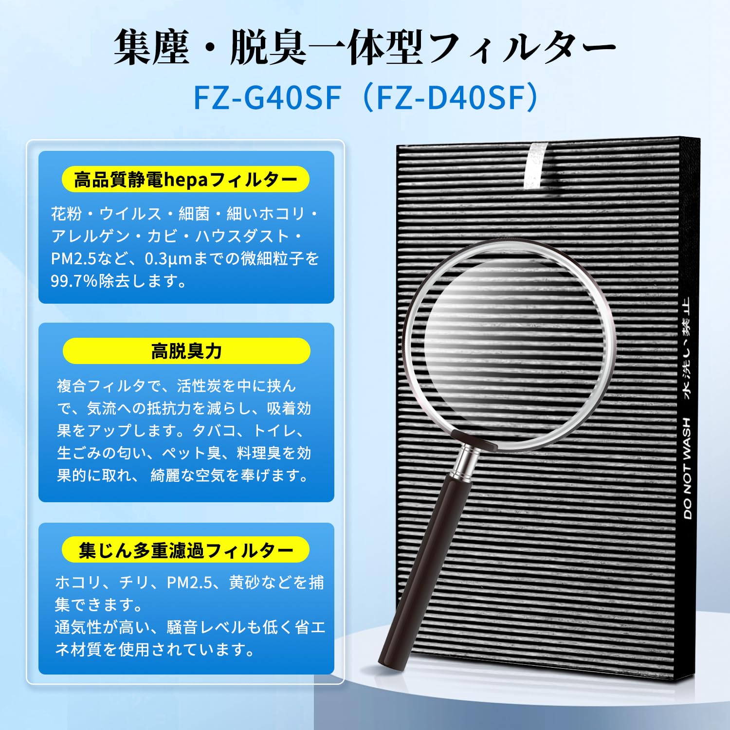 Amazon | 「シャープ 加湿空気清浄機」に適用フィルター FZ-G40SF/FZ