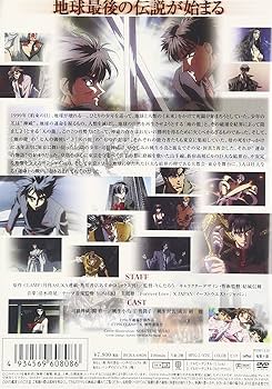 Amazon.co.jp: X [DVD] : DVD