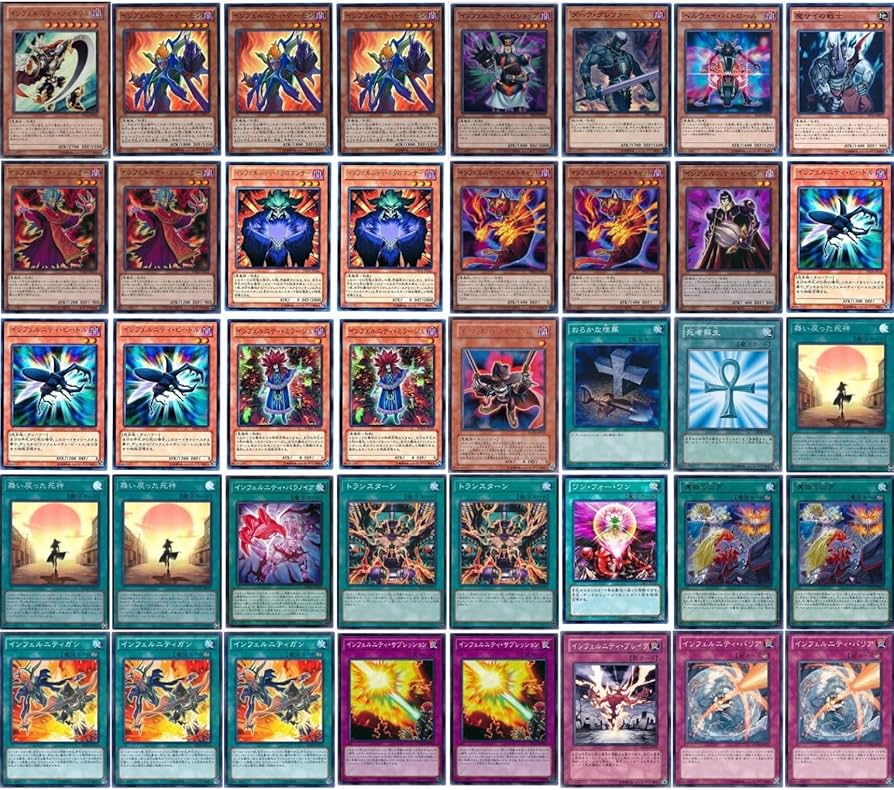 Amazon | 【デッキ販売】 インフェルニティ デッキ 構築済みデッキ