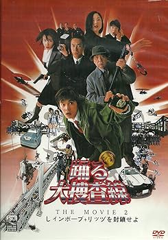 Amazon.co.jp: 踊る大捜査線 THE MOVIE 1&2 Hi-Bit Twin Edition [DVD