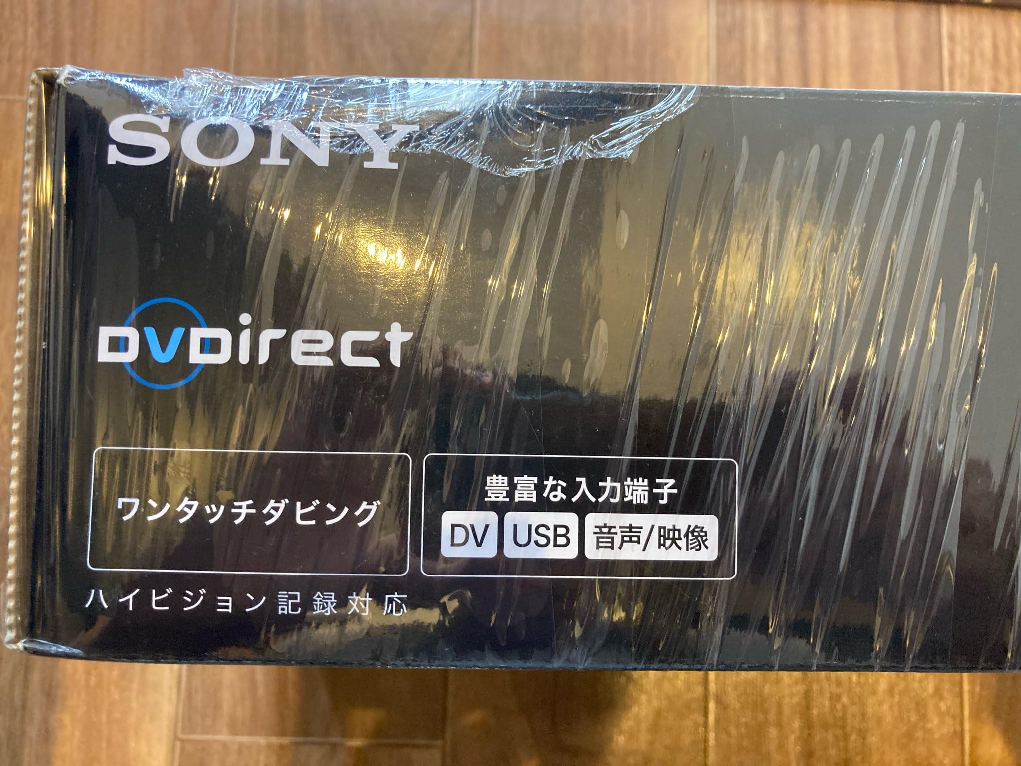 Amazon | SONY DVDライター VRD-MC6 | DVDライター 通販