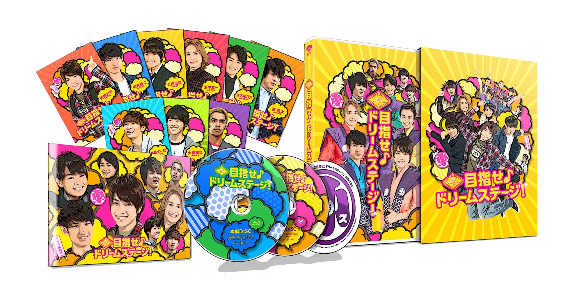 Amazon.co.jp: 関西ジャニーズJr.の目指せ♪ドリームステージ! 初回