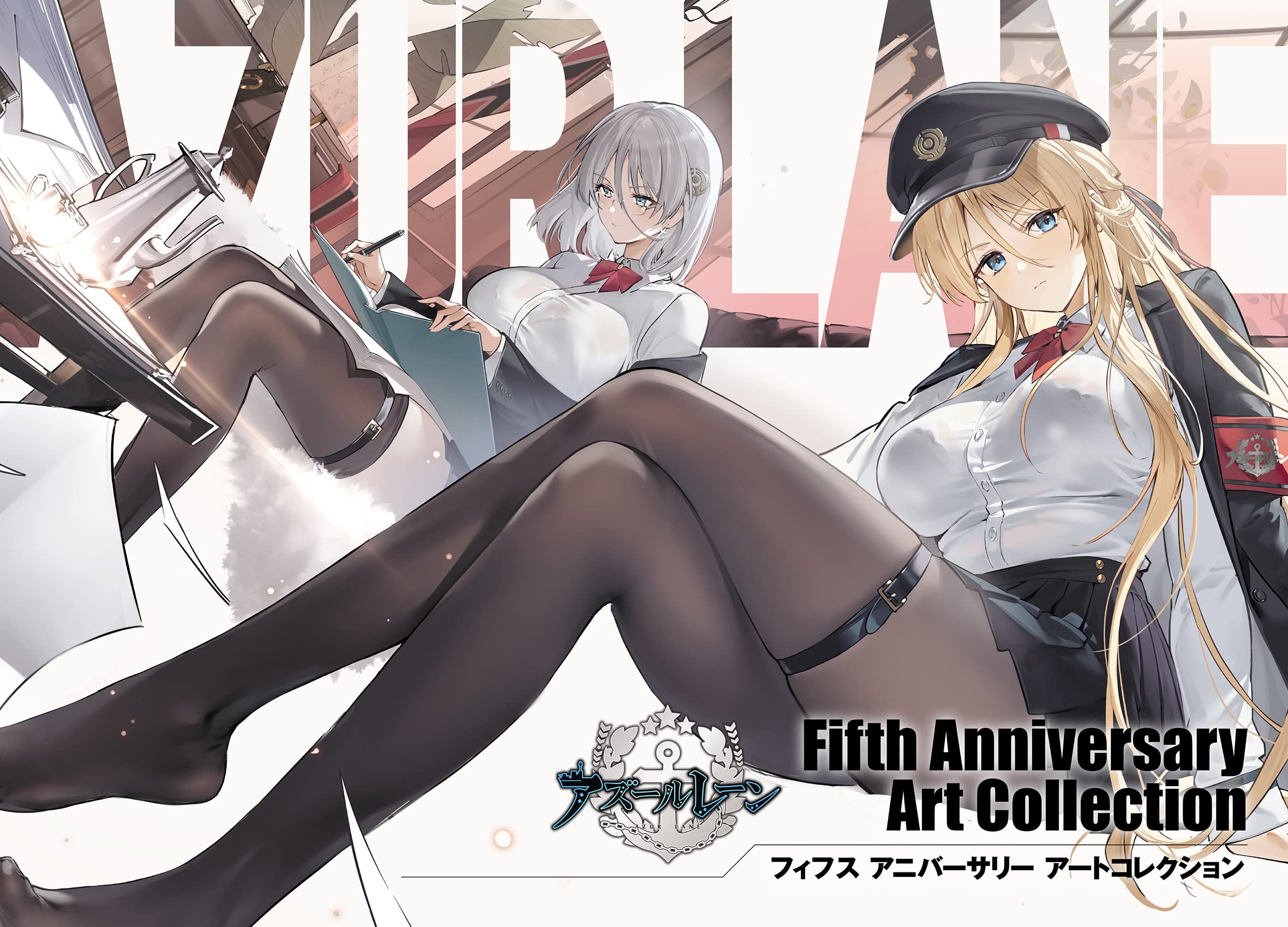 Amazon.co.jp: アズールレーン Fifth Anniversary Art Collection