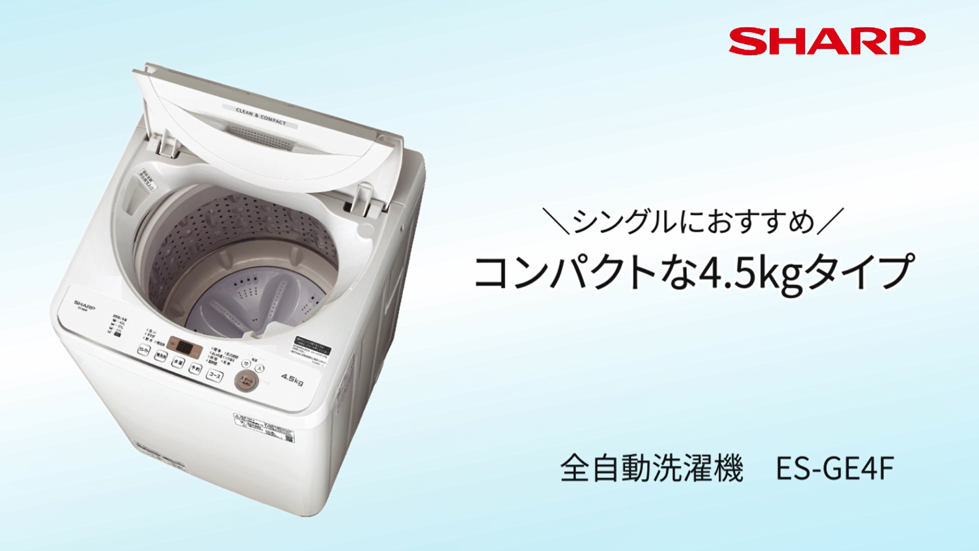 Amazon.co.jp: シャープ SHARP 全自動洗濯機 幅56.5cm(ボディ幅52.0cm