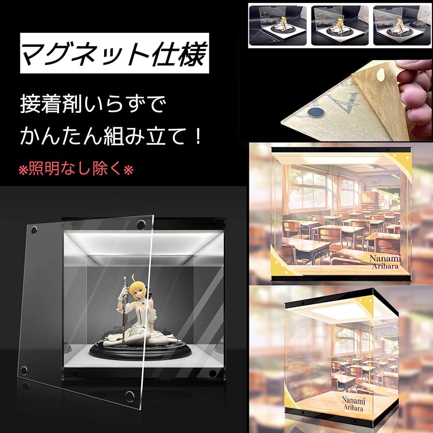 Amazon.co.jp: RIDDLE JOKER 在原七海 1/3.5 専用 フィギュアケース