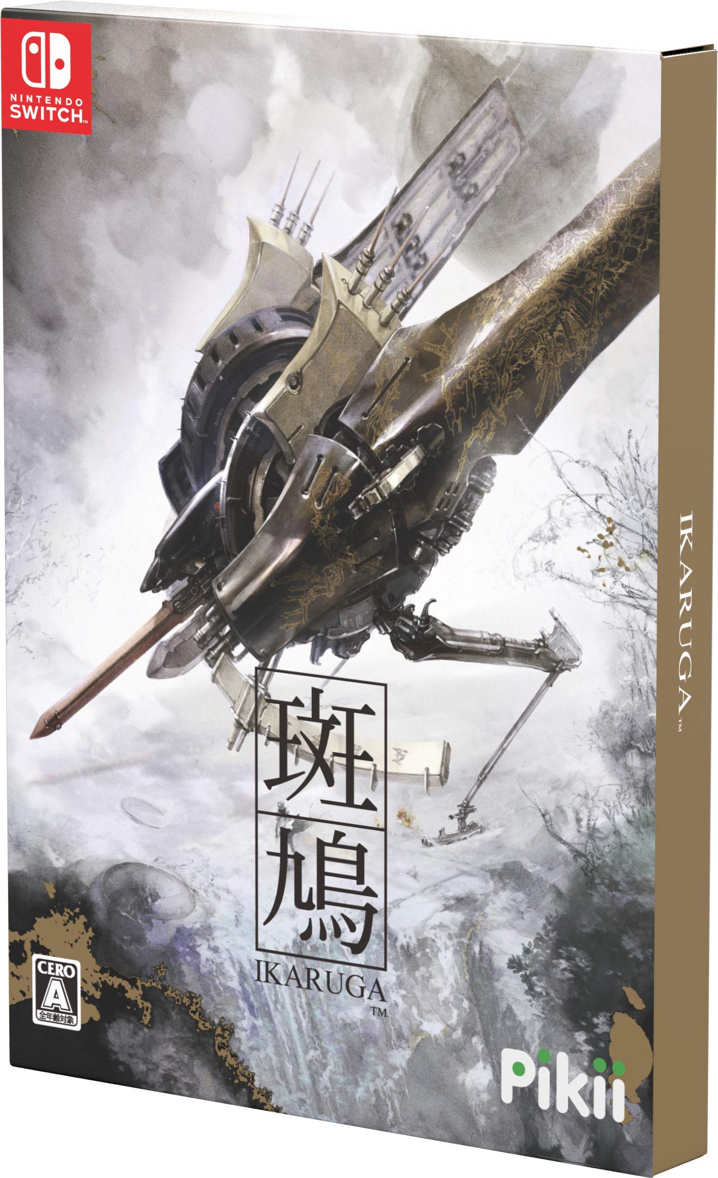 斑鳩 IKARUGA - Switch : Amazon.fr: Jeux vidéo
