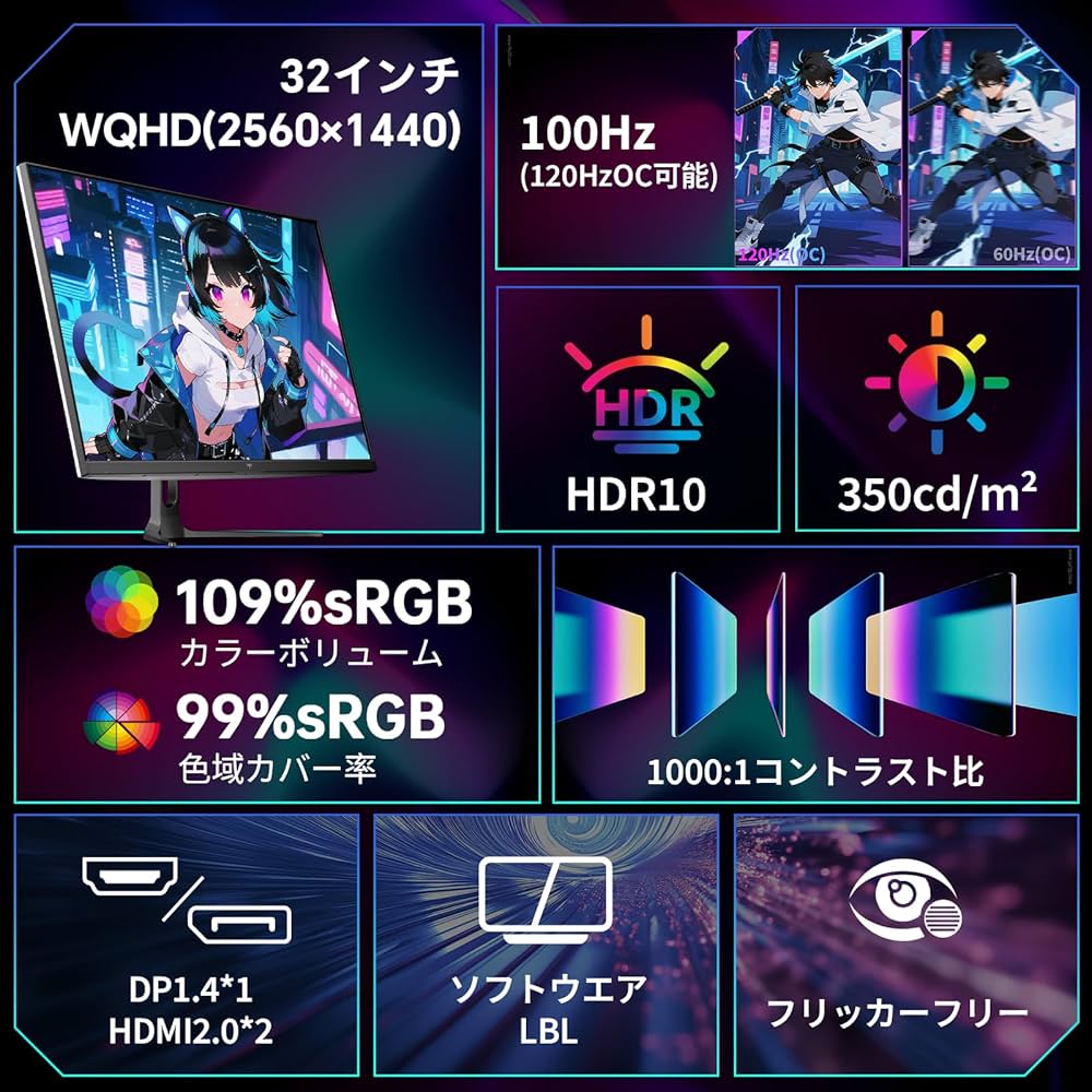 Amazon.co.jp: KTC 32インチ モニター WQHD 100Hz(120HzOC可能) IPS