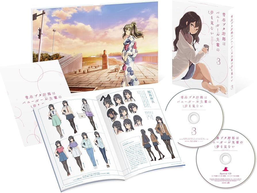 Amazon.co.jp: 青春ブタ野郎はバニーガール先輩の夢を見ない 3(完全