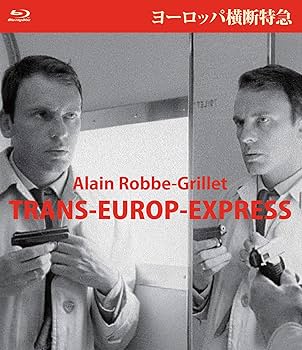 Amazon.co.jp: アラン・ロブ=グリエ Blu-ray BOX I(限定生産