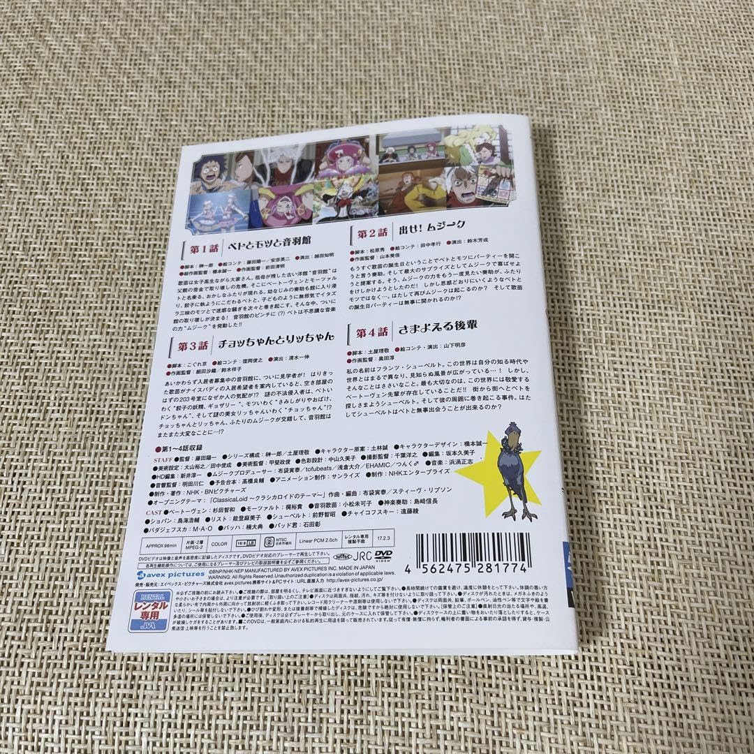 Amazon.co.jp: クラシカロイド 全巻セット : ホーム＆キッチン